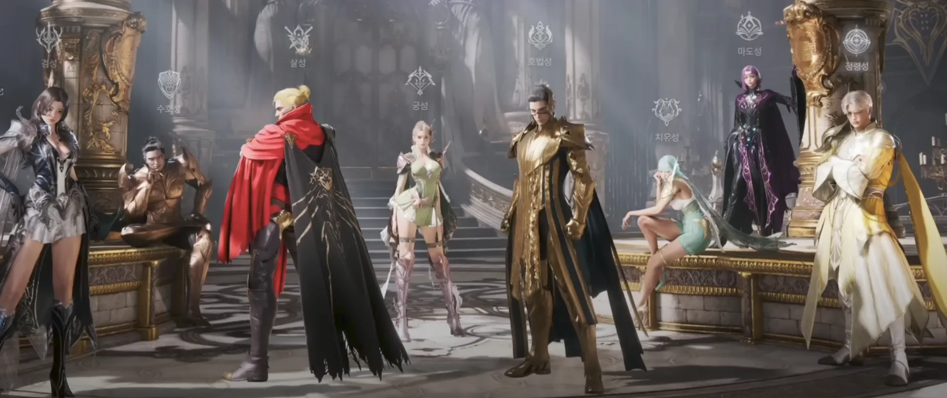 aion2 classes