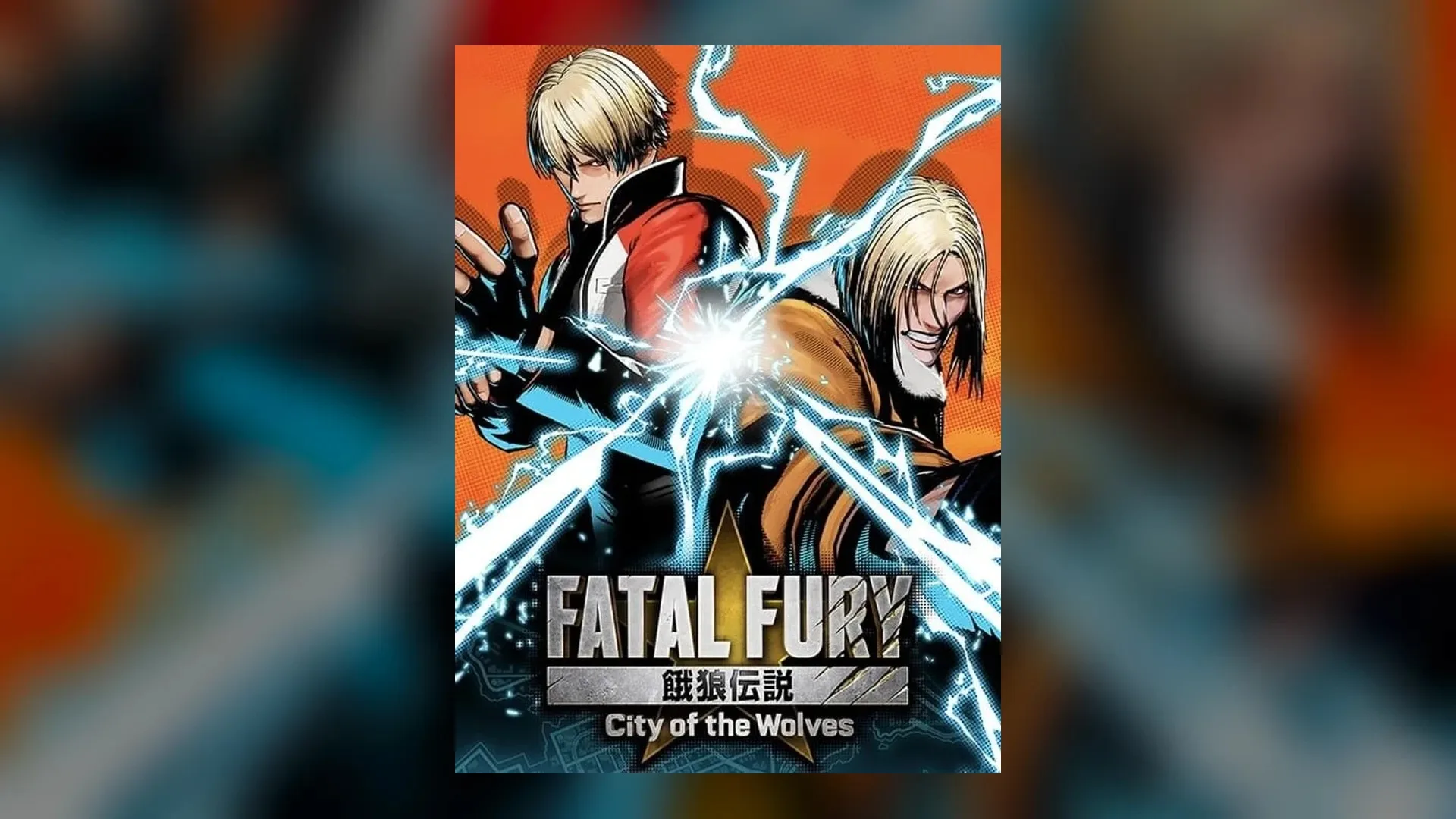 Reina de Tekken arrive dans Fatal Fury: City of the Wolves