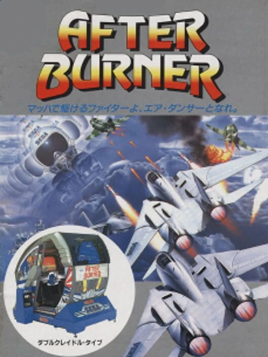 Couverture de After Burner