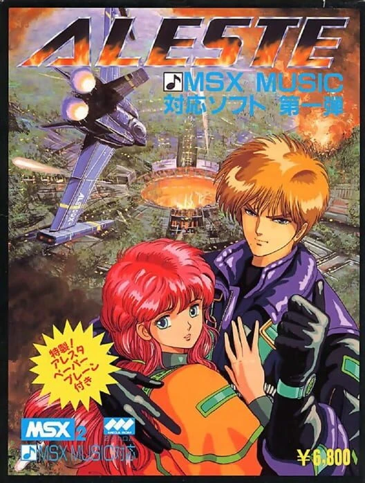 Couverture de Aleste