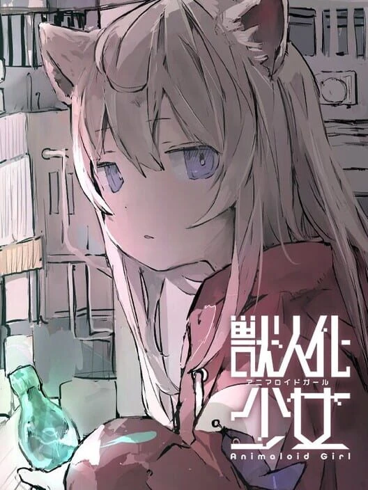 Couverture de Animaloid Girl