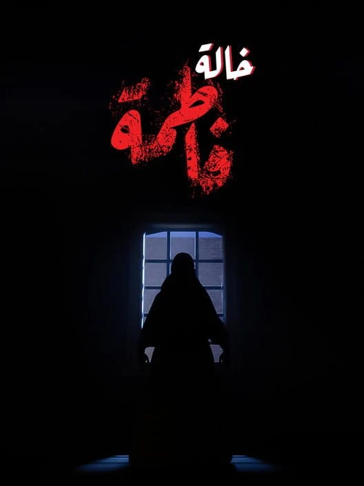 Couverture de Aunt Fatima