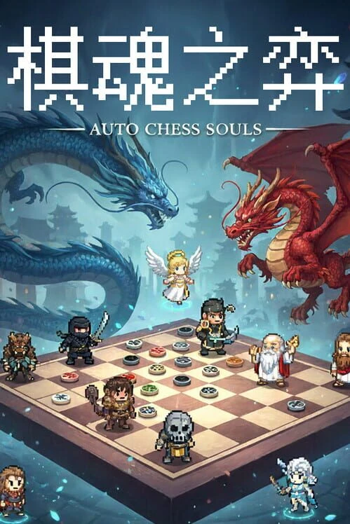 Couverture de Auto Chess Souls