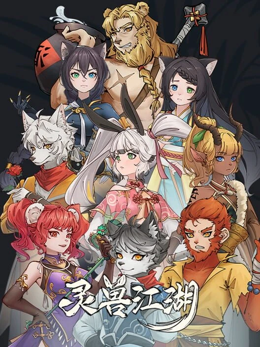 Couverture de Beast Saga
