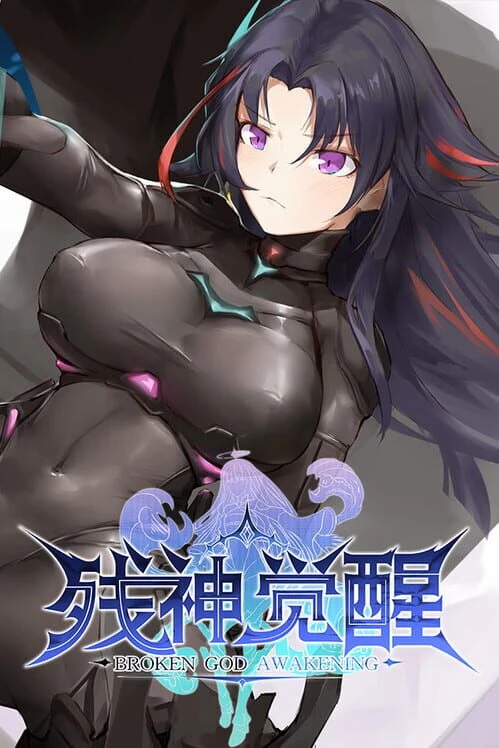 Couverture de Broken God Awakening
