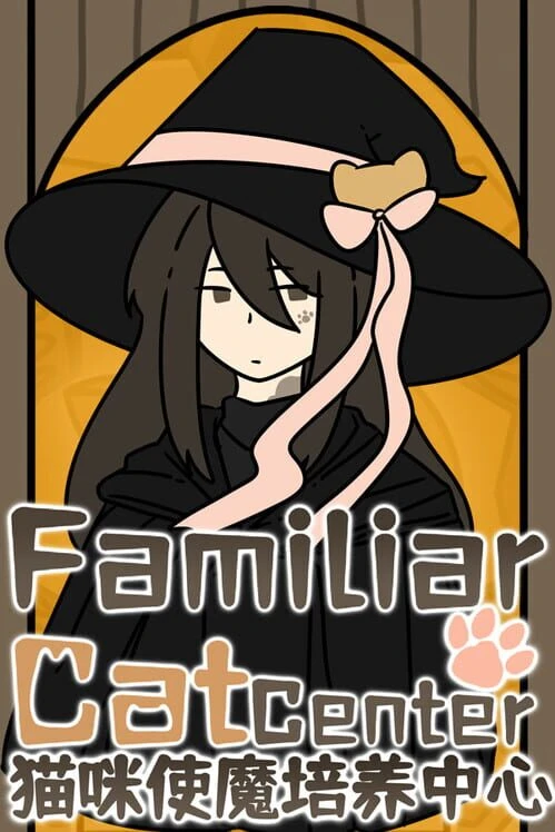 Couverture de Cat Familiar Center