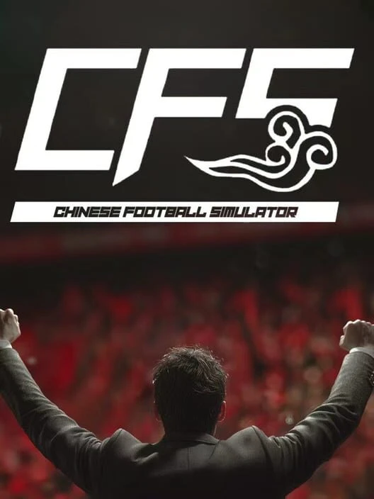 Couverture de CFS: Chinese Football Simulator