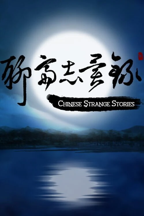 Couverture de Chinese Strange Stories