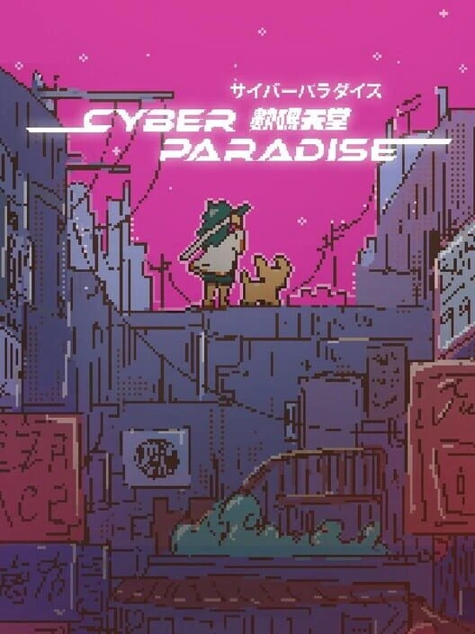 Couverture de Cyber Paradise