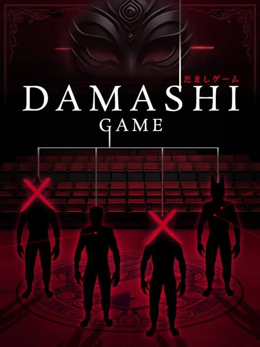 Couverture de Damashi Game