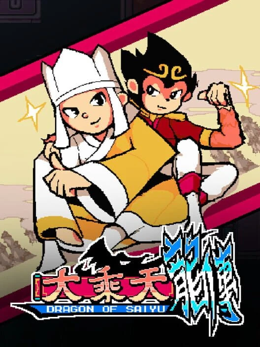 Couverture de Dragon of Saiyu