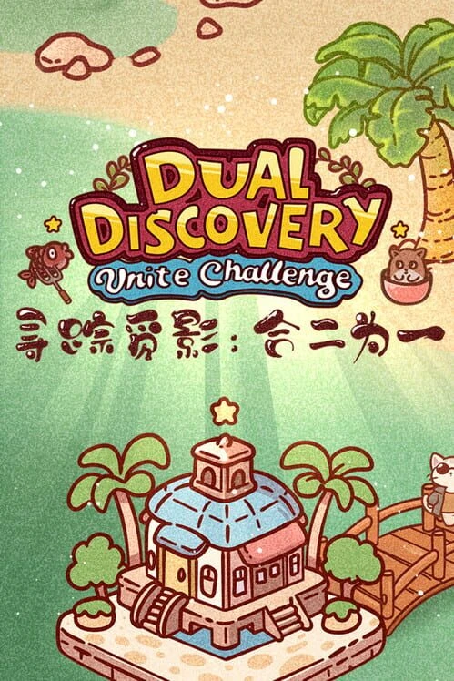 Couverture de Dual Discovery: Unite Challenge