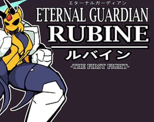 Couverture de Eternal Guardian Rubine: The First Fight
