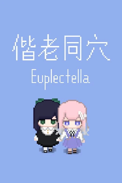 Couverture de Euplectella
