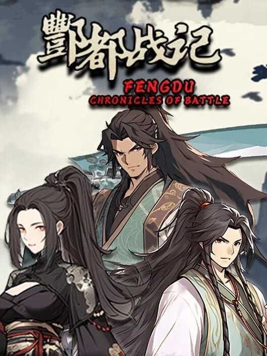 Couverture de Fengdu: Chronicles of Battle