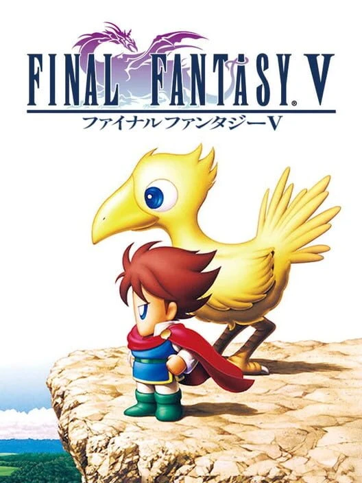 Couverture de Final Fantasy V