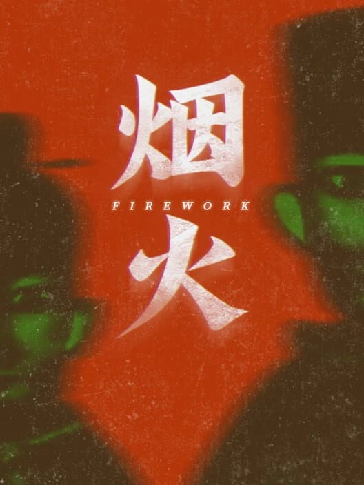 Couverture de Firework