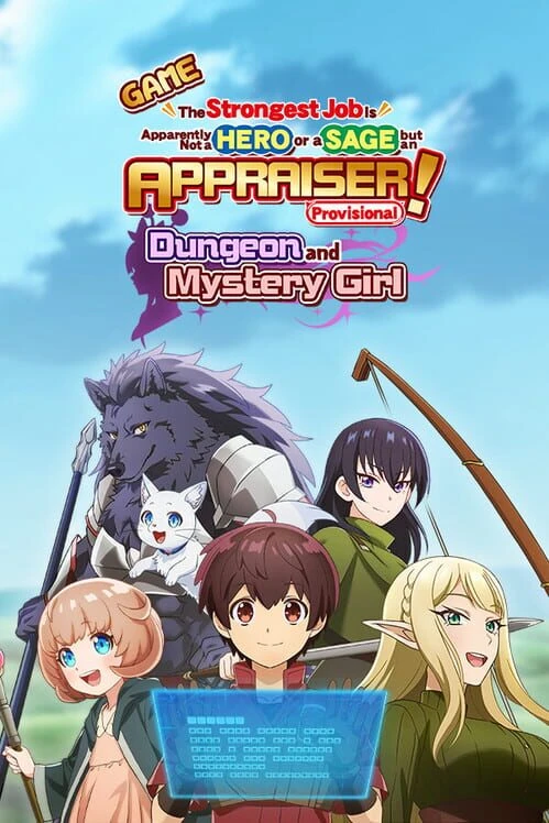 Couverture de Game The Strongest Job Is Apparently Not a Hero or a Sage, but an Appraiser (Provisional)!: Dungeon and Mystery Girl