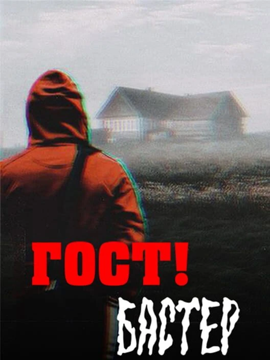 Couverture de Gost! Buster