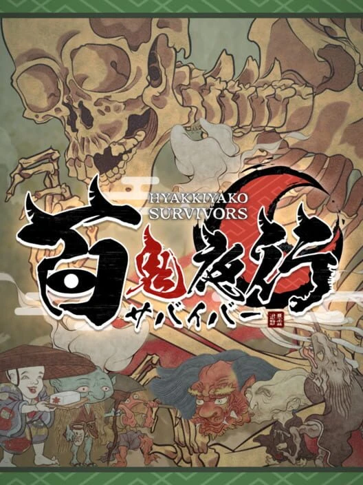 Couverture de Hyakki Yako Survivor