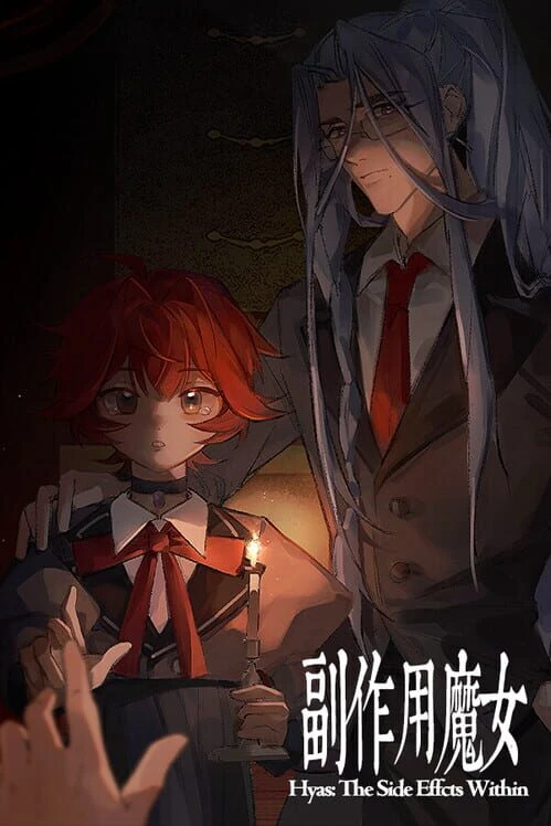 Couverture de Hyas: The Side Effects Within