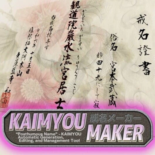 Couverture de Kaimyou Maker