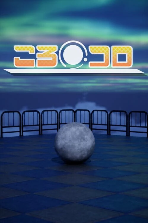 Couverture de Korokoro