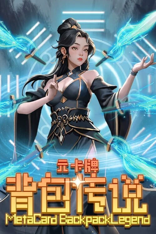 Couverture de Meta Card Backpack Legend