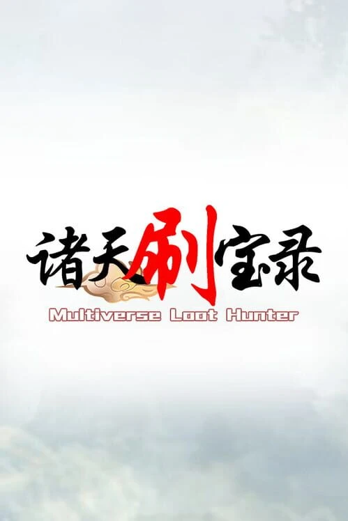 Couverture de Multiverse Loot Hunter