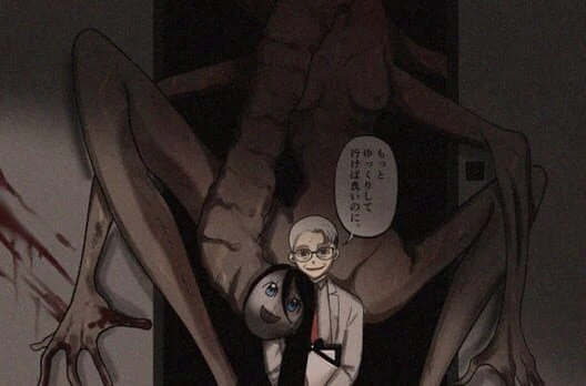 Couverture de Musume