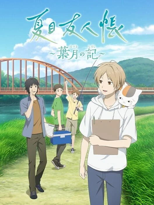 Couverture de Natsume’s Book of Friends: Hazuki's Chronicle