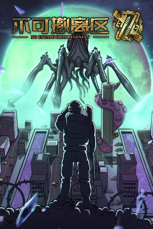 Couverture de No Escape from Madness