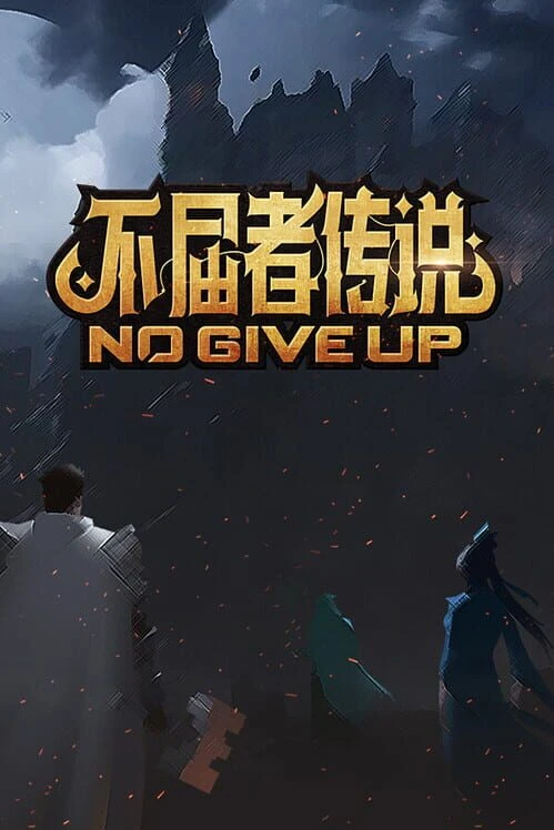 Couverture de No Give up