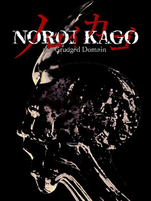 Couverture de Noroi Kago: The Grudged Domain