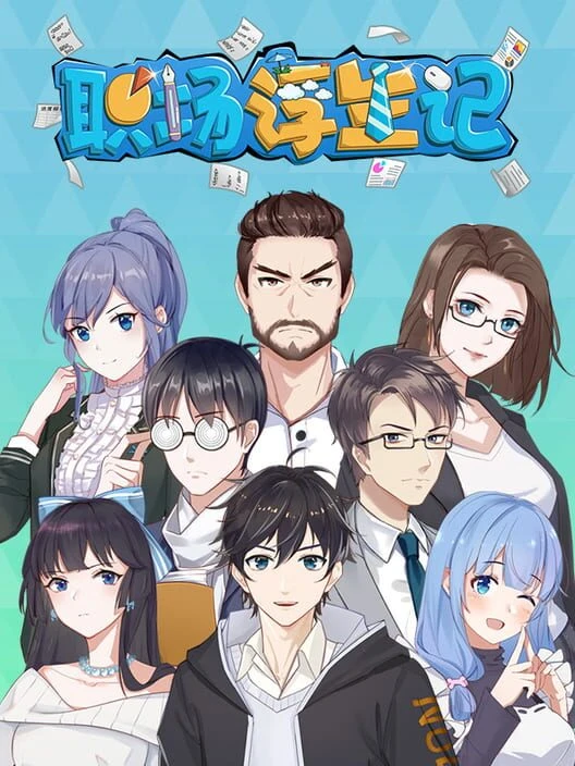 Couverture de Office Life