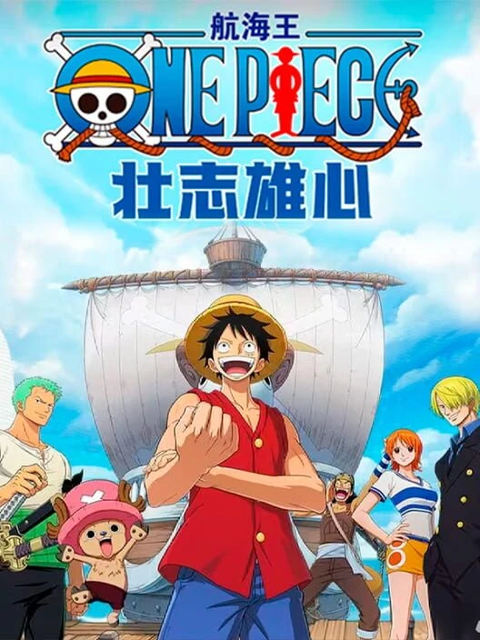 Couverture de One Piece: Ambition
