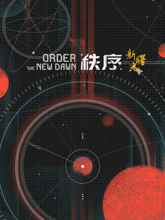 Couverture de Order: The New Dawn