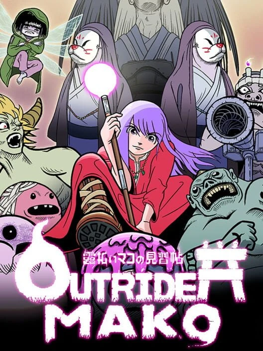 Couverture de Outrider Mako