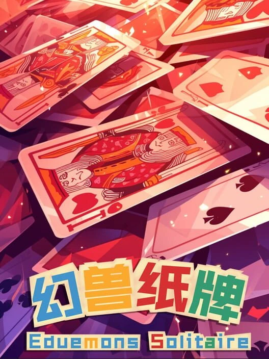 Couverture de Phantom Beast Solitaire