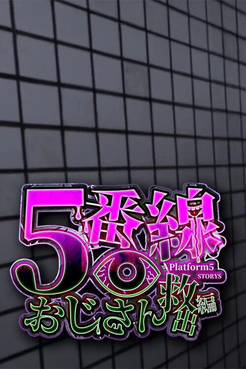 Couverture de Platform 5 Dungeons