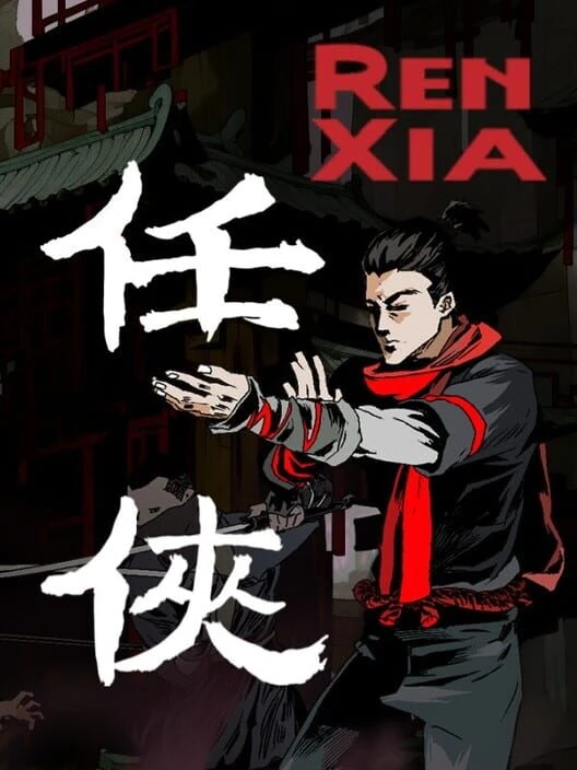 Couverture de Renxia