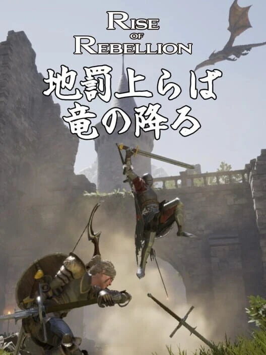 Couverture de Rise of Rebellion