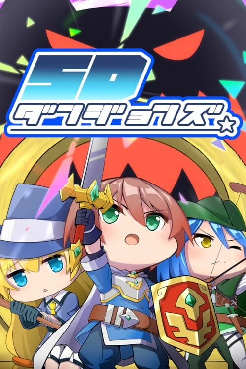 Couverture de SD Dungeons