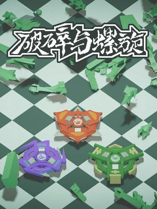 Couverture de Shatter and Spin