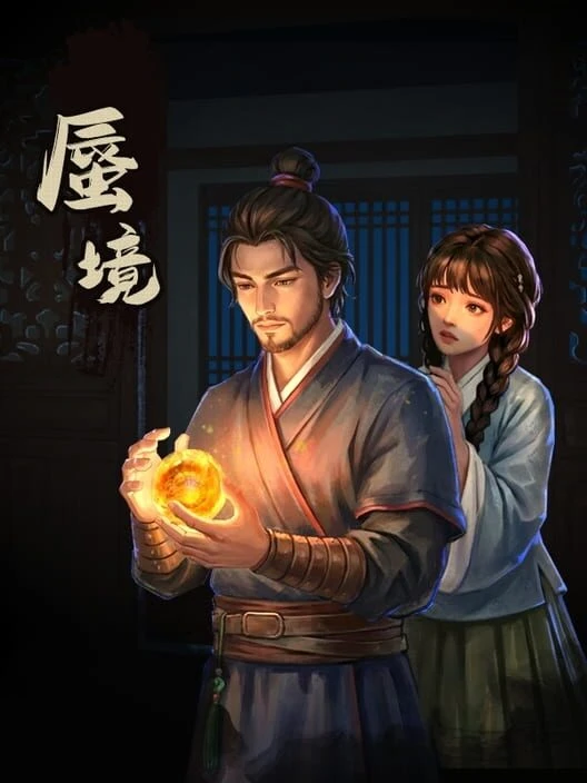 Couverture de Shenjing
