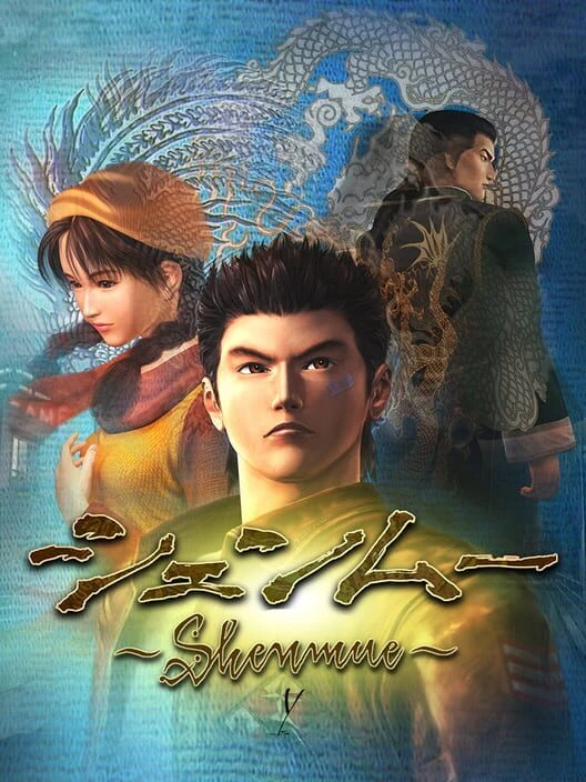 Couverture de Shenmue