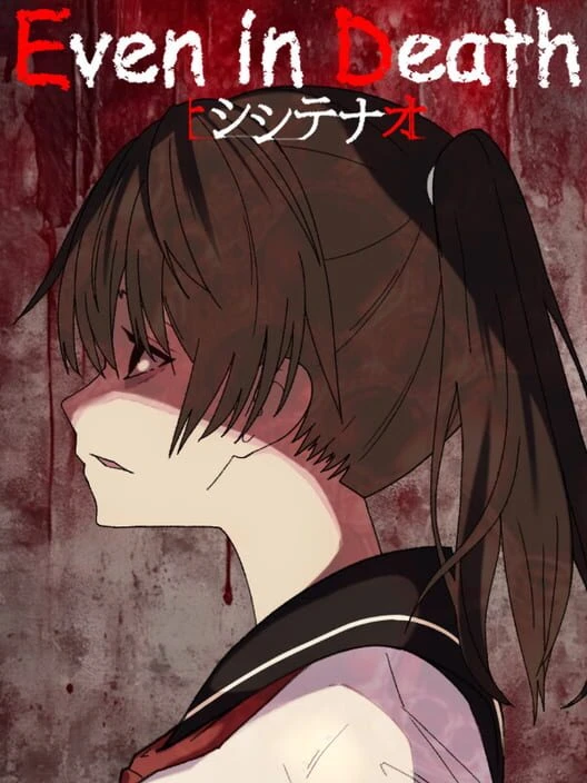 Couverture de Shi Shi Te Na O: Even in Death