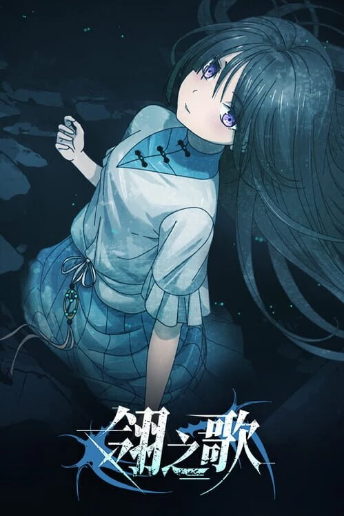 Couverture de Song of Feathers