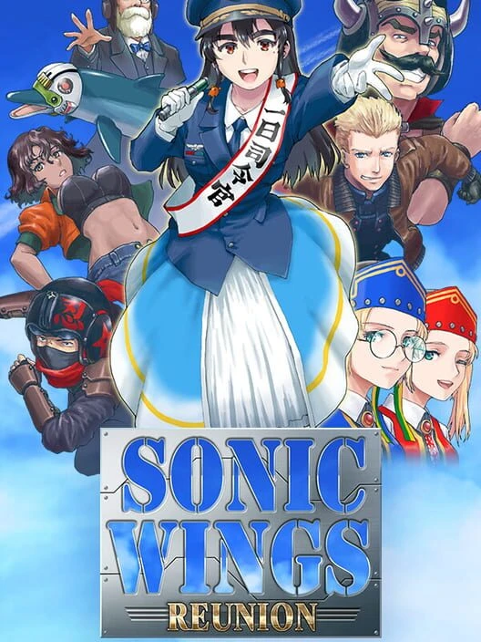 Couverture de Sonic Wings Reunion