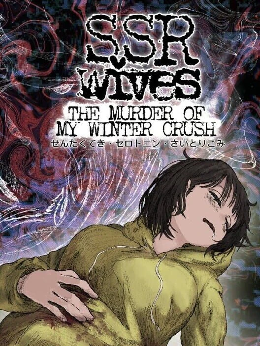 Couverture de SSR Wives: The Murder Of My Winter Crush